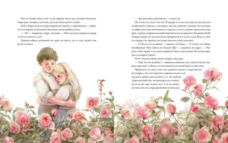 Снежная королева 6