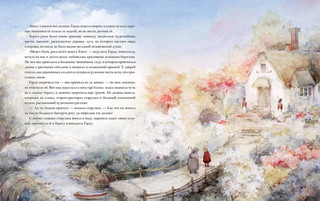 Снежная королева 8