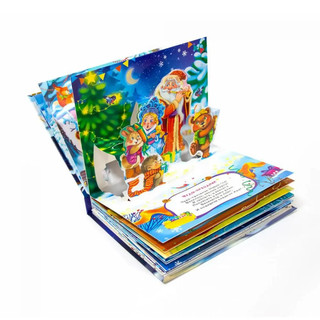 Зимние сказки. 3D книга панорама 2