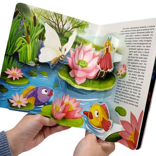 Книжная полка: Любимые сказки 3