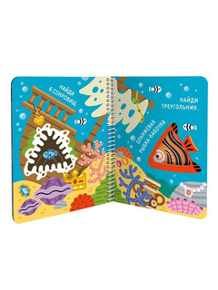 Буль-буль, Крабик и его друзья. Волшебные превращения 3