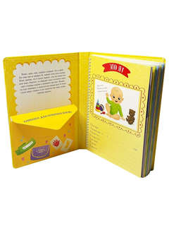 Мой первый год, Интерактивная книга для детей 7