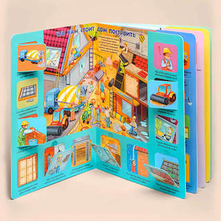 Как это устроено, Энциклопедия с окошками 6