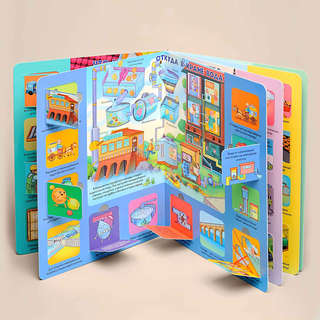 Как это устроено, Энциклопедия с окошками 7