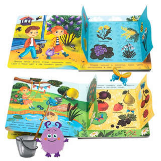 Времена года, Веселые окошки для любознательных малышей 3