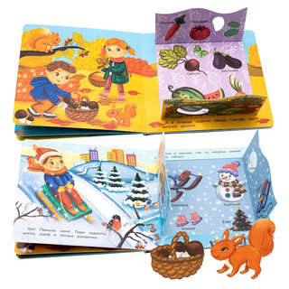 Времена года, Веселые окошки для любознательных малышей 4