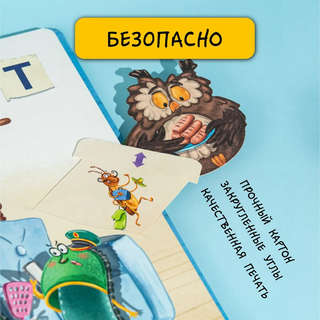 Веселая стихАзбука 9