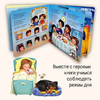 ЗОЖ. У нас режим 3