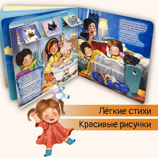 ЗОЖ. У нас режим 4