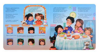 ЗОЖ. У нас режим 8