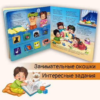 ЗОЖ. У нас режим 5