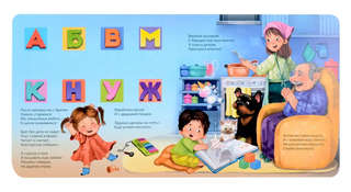 ЗОЖ. У нас режим 9