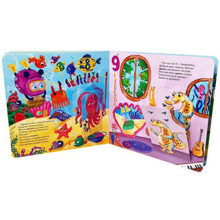 Веселый счет, Почтальон Бимбимон 8