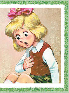 Домовёнок Кузька 10