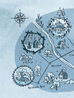 Записки из Зелёного Бора. По следам Духа Зимы 4