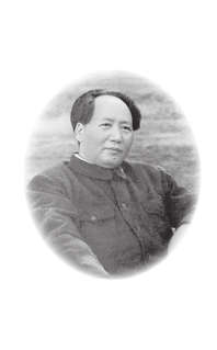 Мао Цзедун. Самая полная биография 3