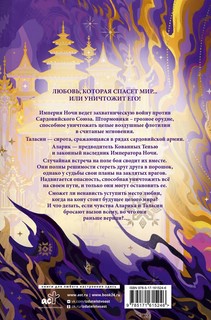 Ураганные Войны 2