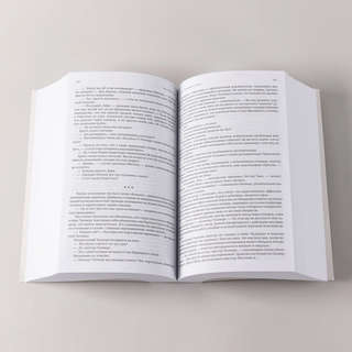 Атлант расправил плечи 11