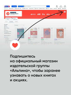 Атлант расправил плечи 12