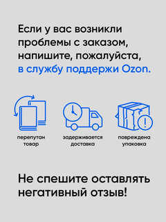 Атлант расправил плечи 13