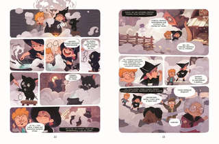 Брюм маленькая ведьма. Том 1. Пробуждение дракона 5