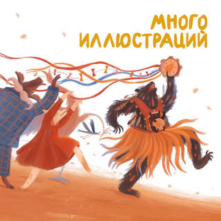 Тёмное прошлое. Пальмовый дневник каракала полиции. Зверский детектив 3