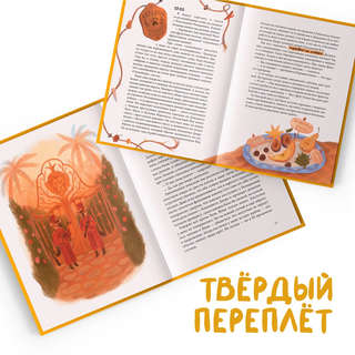 Тёмное прошлое. Пальмовый дневник каракала полиции. Зверский детектив 5