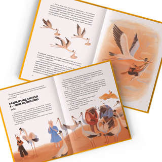 Тёмное прошлое. Пальмовый дневник каракала полиции. Зверский детектив 8