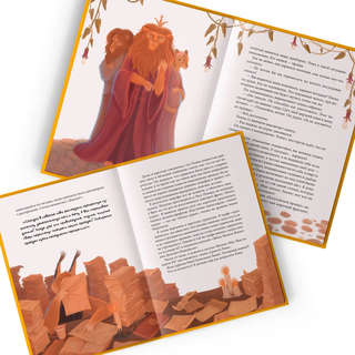 Тёмное прошлое. Пальмовый дневник каракала полиции. Зверский детектив 9