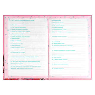 Анкета для друзей 'Клубничное настроение' А5 12