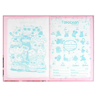 Анкета для друзей 'Клубничное настроение' А5 5