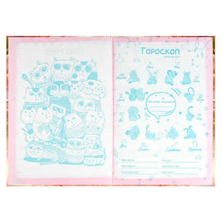 Анкета для друзей 'Цветочный кот' А5, 128 листов 5