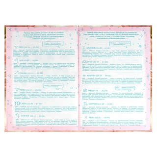 Анкета для друзей 'Цветочный кот' А5, 128 листов 6