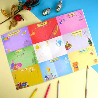 Книжка с заданиями для детей, Гадания для девочек 3