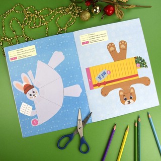 Вырезалки, Новогодние поделки 2