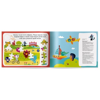 IQ игры с наклейками 'Забавные зверюшки' 4-7 лет 5