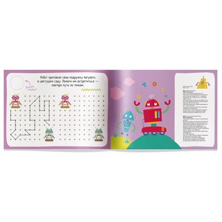 IQ игры с наклейками 'Роботы-помощники' 4-7 лет 5
