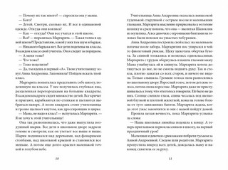 Уроков не будет! 4