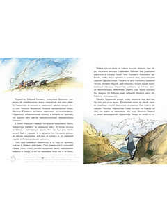 Лермонтов. Трудный подросток русской литературы 10