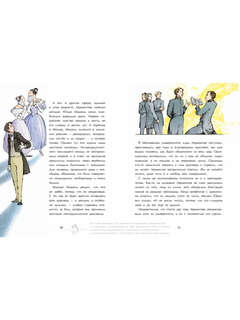 Лермонтов. Трудный подросток русской литературы 7