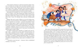 Безвыходный сад 2