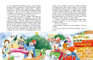 Картина в папиной мастерской 2