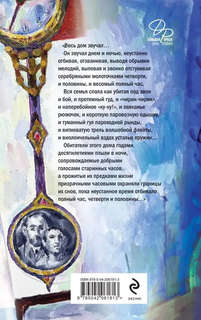 Дизайнер Жорка. Книга 1. Мальчики 2