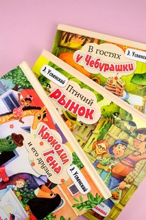Птичий рынок, книга-панорамка 10