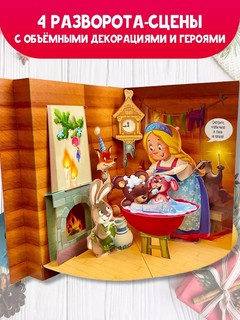 Когда зажигаются ёлки 6