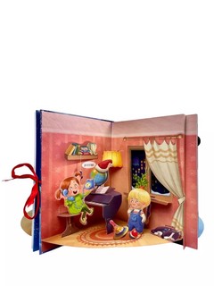 Когда зажигаются ёлки 10