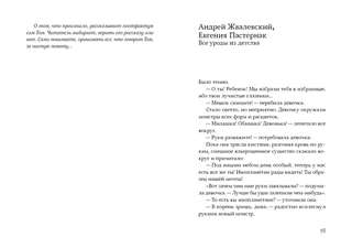 Школа Шрёдингера 9