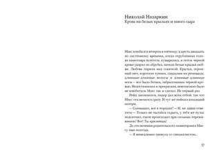 Школа Шрёдингера 5