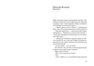 Школа Шрёдингера 7