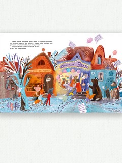 Имбирь, корица, шоколад и лапа дружбы 3